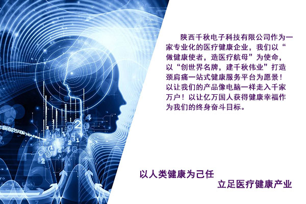 大健康產(chǎn)業(yè)，你真的懂嗎？