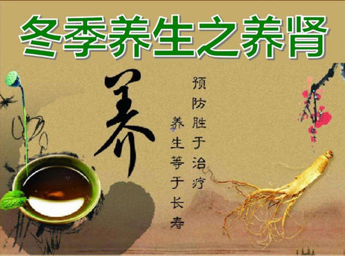 冬季應該養(yǎng)那個臟腑？中醫(yī)告訴你養(yǎng)腎最重要，要按摩5個穴位